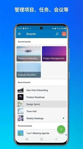 Trello2026���ذ�װv2025.21.1.56579 �ٷ�����