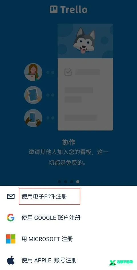 Trello2026���ذ�װ