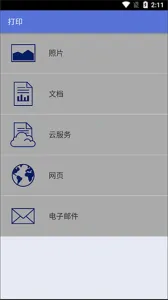 �ֵܴ�ӡ��2026���°汾v2.6 ��Ѱ�