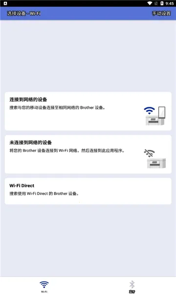 �ֵܴ�ӡ��2026���°汾v2.6 ��Ѱ�