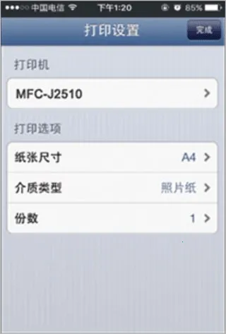 �ֵܴ�ӡ��2026���°汾