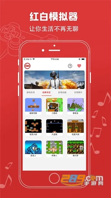 ��׻�ģ���������ֻ���v2.9.5 �ֻ���