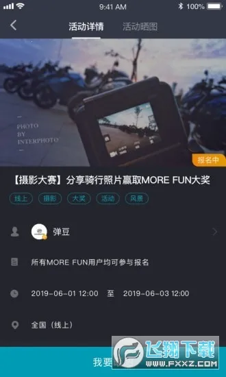 CFMOTOv5.9.1 �ֻ���