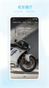 CFMOTOv5.9.1 �ֻ���