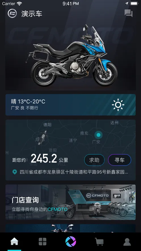 CFMOTOv5.9.1 �ֻ���