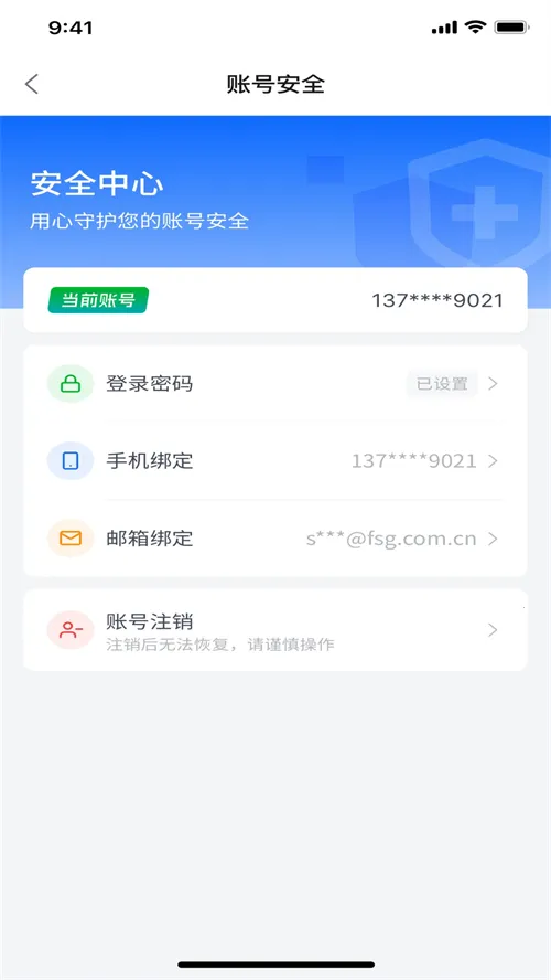 �Ϻ����2026���ذ�װv7.1.5 ��Ѱ�