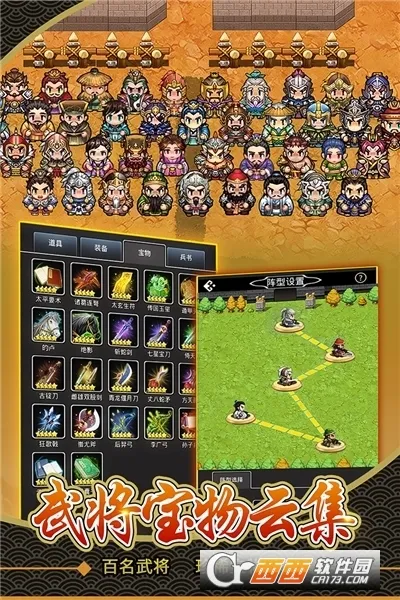 �ɹ�־v1.18.0 ��׿��