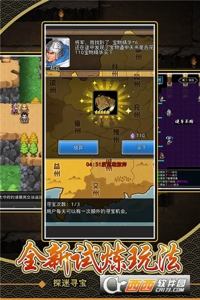 �ɹ�־v1.18.0 ��׿��