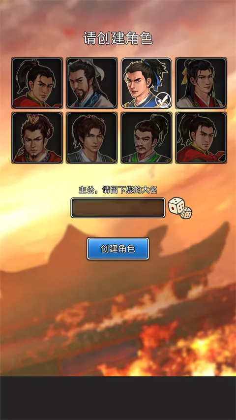 �ɹ�־v1.18.0 ��׿��