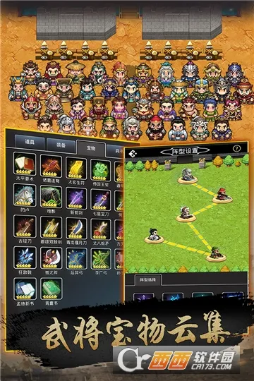 �ɹ�־v1.18.0 ��׿��