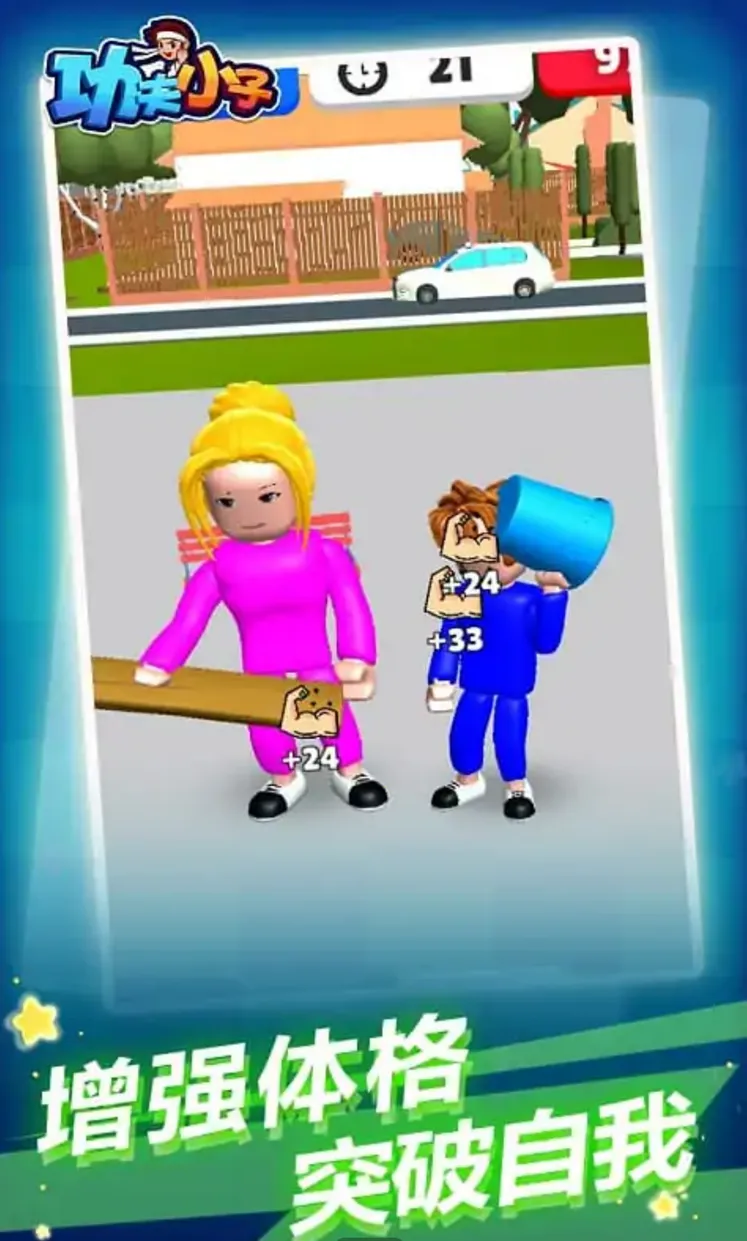 ����С��v1.6.7 �ٷ�����