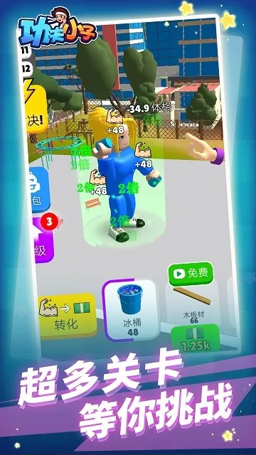 ����С��v1.6.7 �ٷ�����