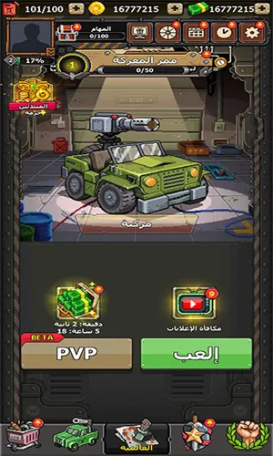 ��ɫҪ�������ֻ���v2.0.110 �ֻ���