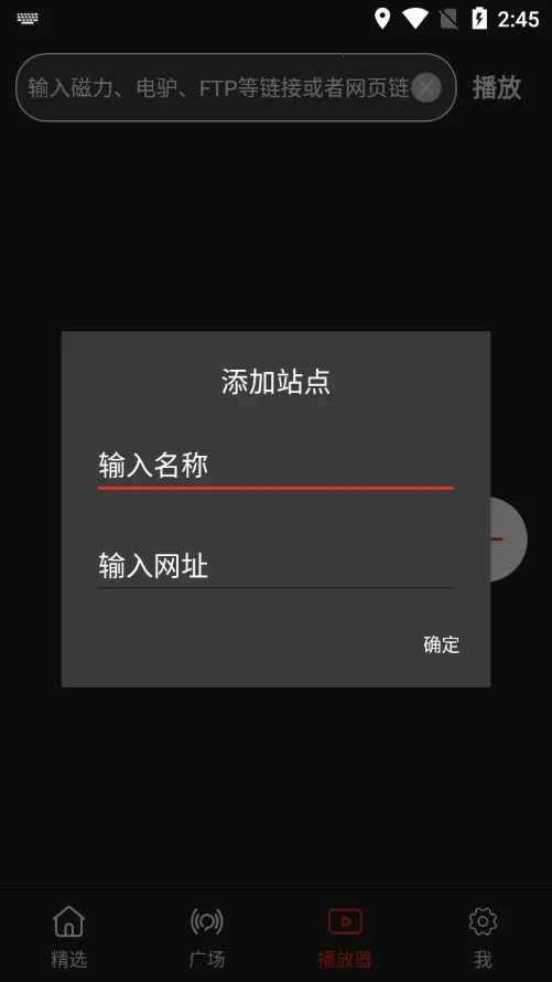 Ӱ��ɭ��v2.2.8 �ٷ�����