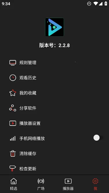 Ӱ��ɭ��v2.2.8 �ٷ�����