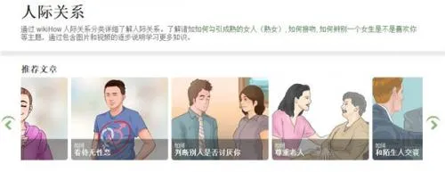 wikiHow�����ֻ���