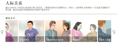 wikiHow�����ֻ���