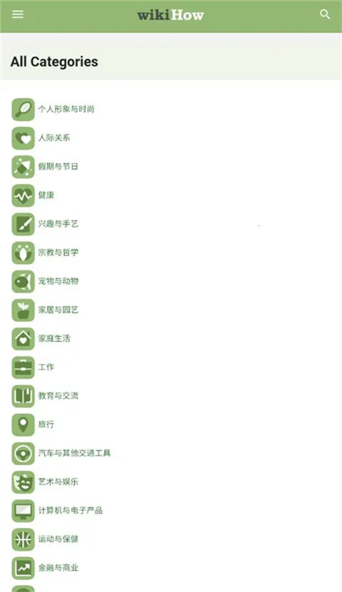 wikiHow�����ֻ���v63 ��Ѱ�