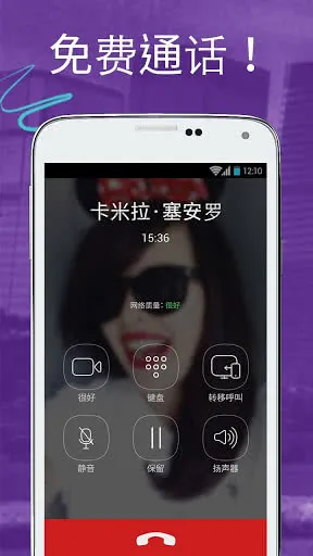 Viberv23.7.1.0 �ֻ���