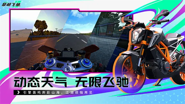�����ɳ�2026�ٷ����°汾v0.1.88455 ��׿��