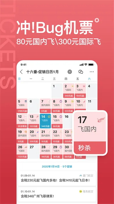 ʮ��������2026���°汾v9.4.4 �ٷ�����