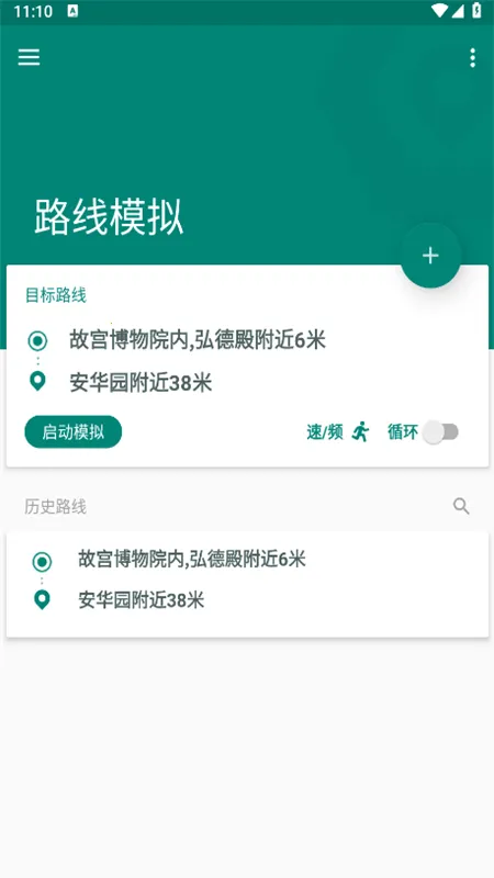 Fake Locationv1.3.10 ��Ѱ�