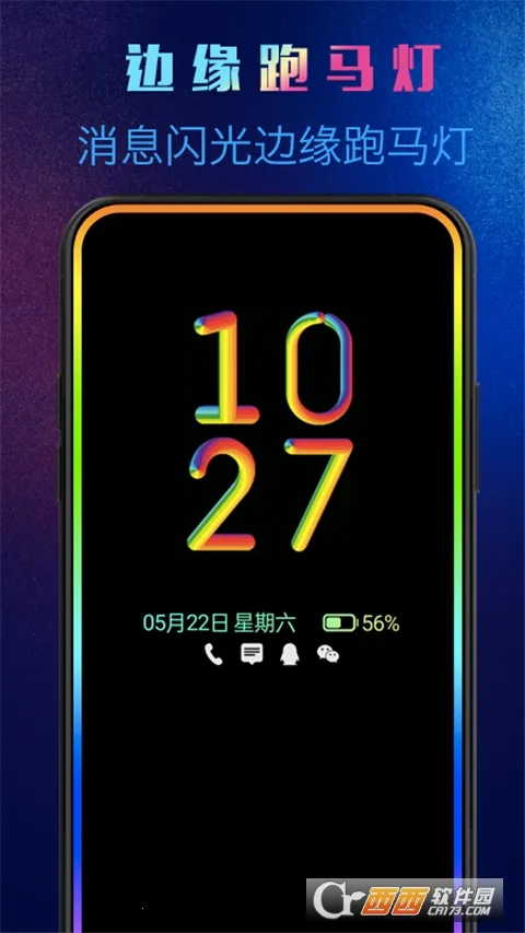 ����Ϩ����׿���ֻ���v1.8.6 �ֻ���