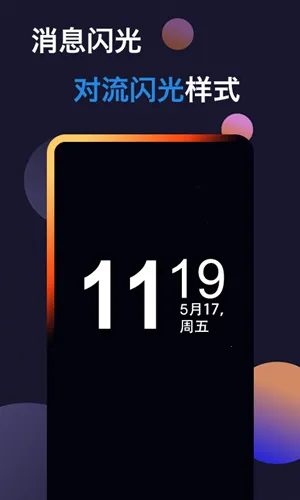 ����Ϩ����׿���ֻ���v1.8.6 �ֻ���