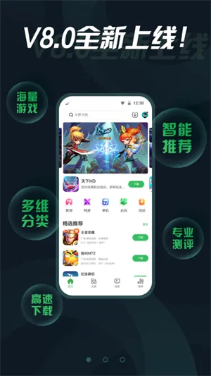 Ĵָ��v9.0.2 �ٷ�����