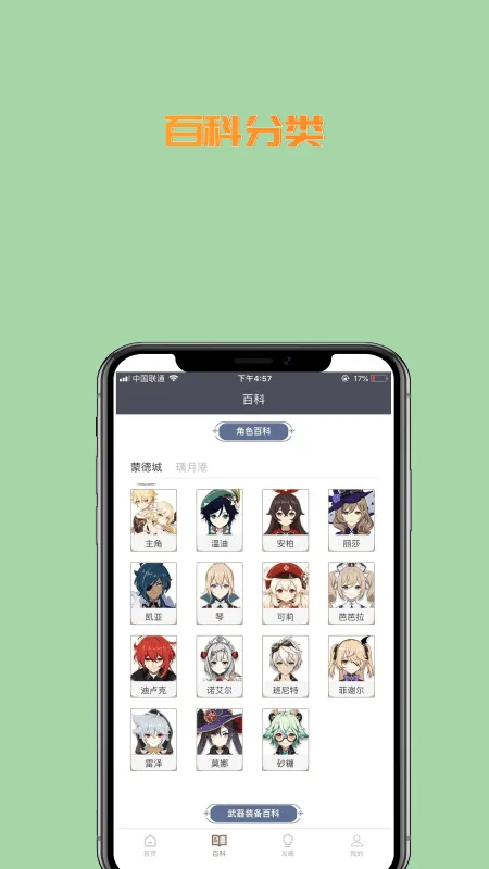 Ĵָ��v9.0.2 �ٷ�����