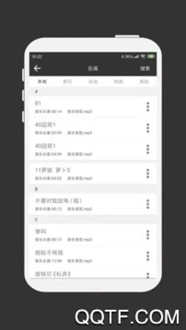 MP3������v5.3.9 ��׿��