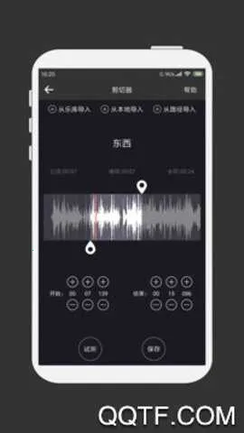 MP3������v5.3.9 ��׿��