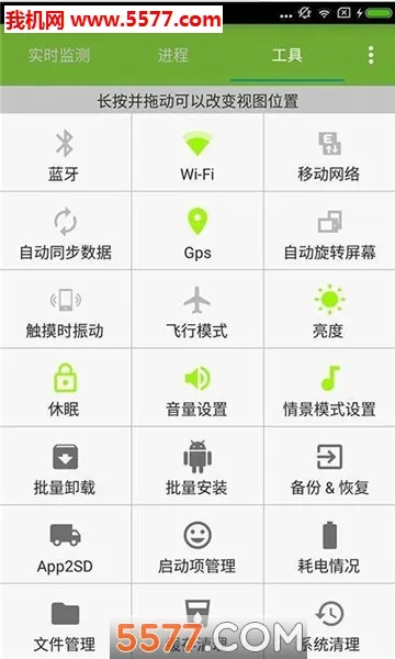 Huluv6.17.0+13630701-google �ٷ�����