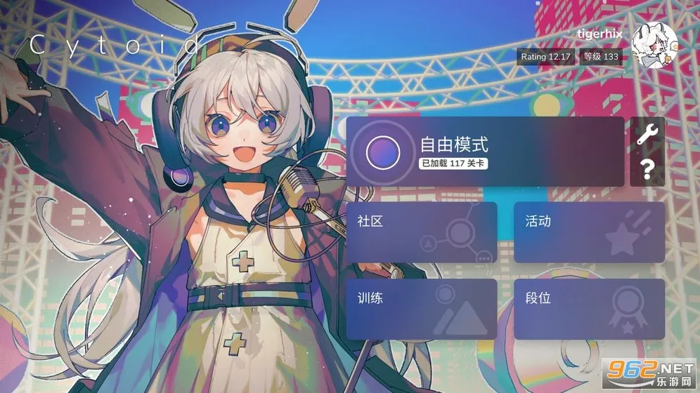 Cytoidv2.0.2 ��׿��