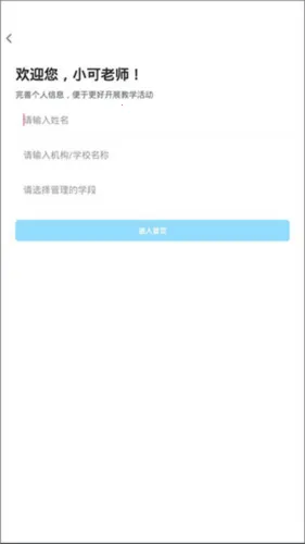 �ɿ���ʦ2026���°汾