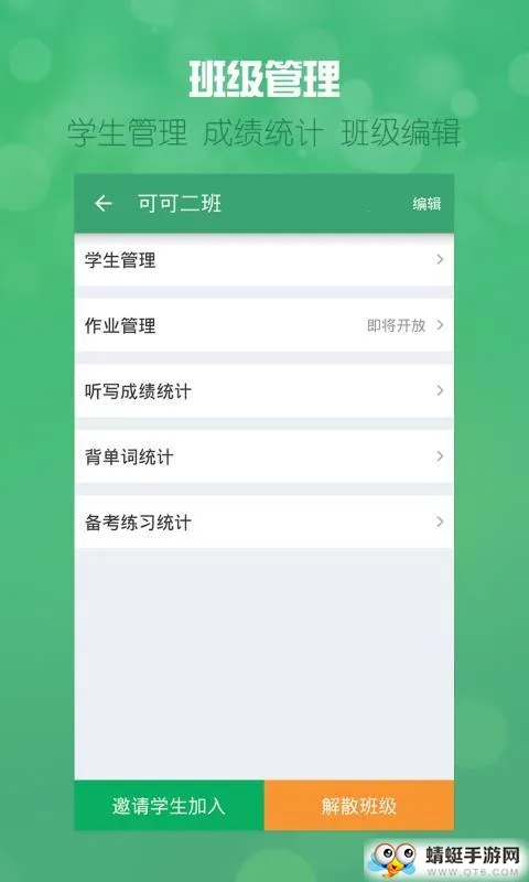 �ɿ���ʦ2026���°汾v1.5.8 ��Ѱ�