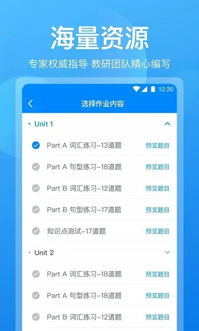 �ɿ���ʦ2026���°汾v1.5.8 ��Ѱ�