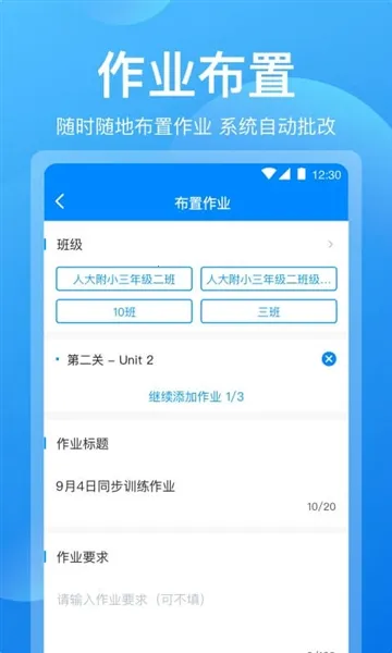 �ɿ���ʦ2026���°汾v1.5.8 ��Ѱ�