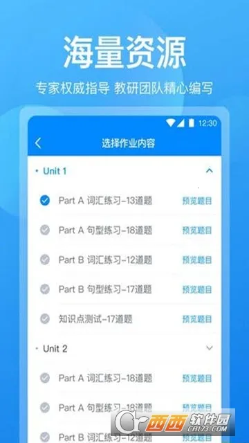 �ɿ���ʦ2026���°汾