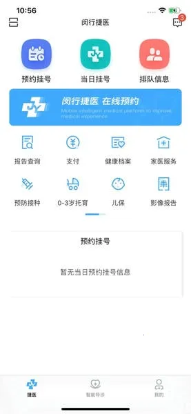 ���н�ҽ2026����v57.01.20260120190102 ��Ѱ�