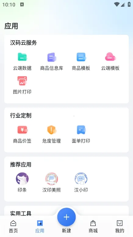 ����2026�ٷ����°汾v3.4.9-cn �ٷ�����