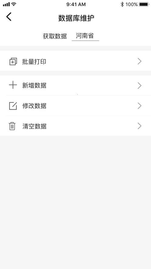 ����2026�ٷ����°汾v3.4.9-cn �ٷ�����