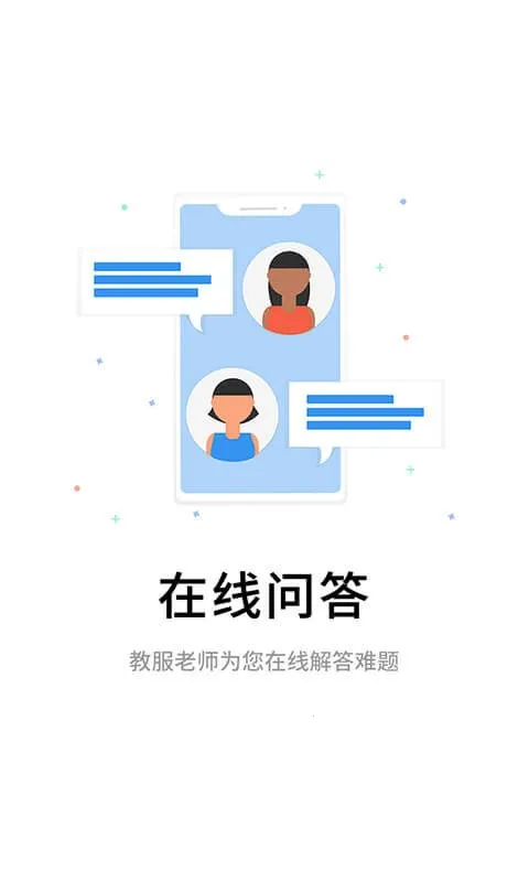 �鿼��Уv7.8.2 �ٷ�����