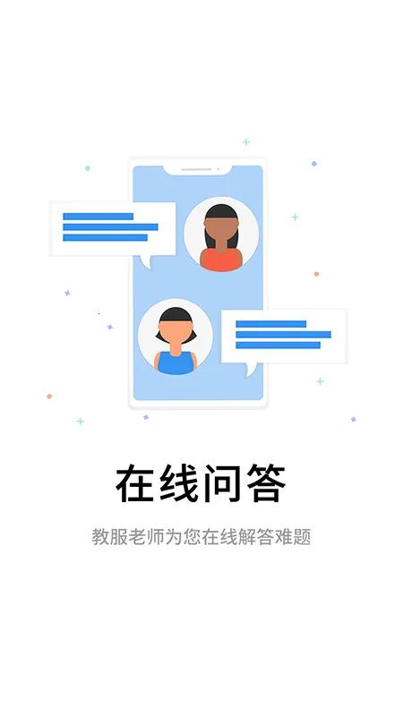 �鿼��Уv7.8.2 �ٷ�����