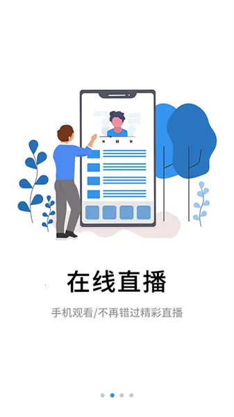 �鿼��Уv7.8.2 �ٷ�����