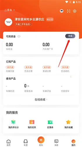 58����ͨ2026�ٷ�����