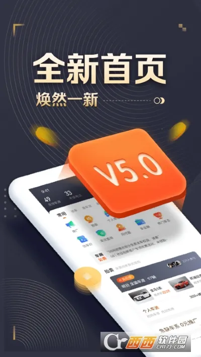 58����ͨ2026�ٷ�����v6.1.9 �ֻ���