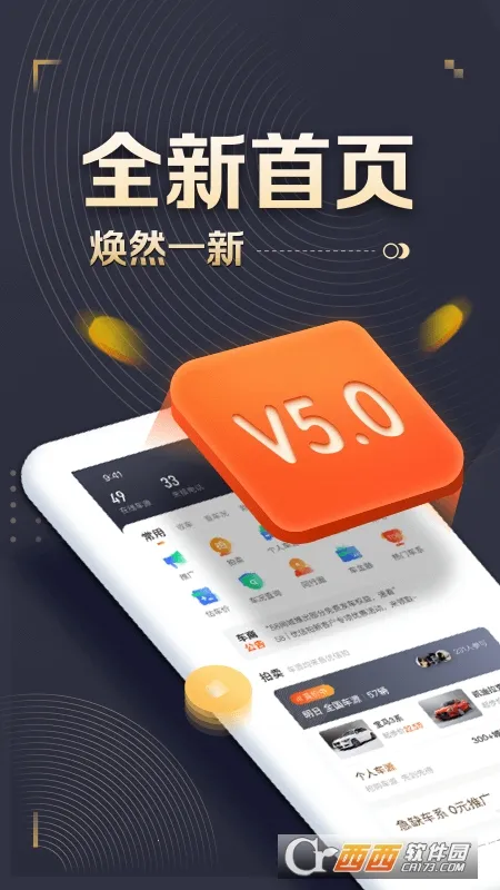 58����ͨ2026�ٷ�����v6.1.9 �ֻ���