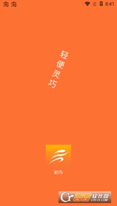 ����v2.0.1 �ֻ���
