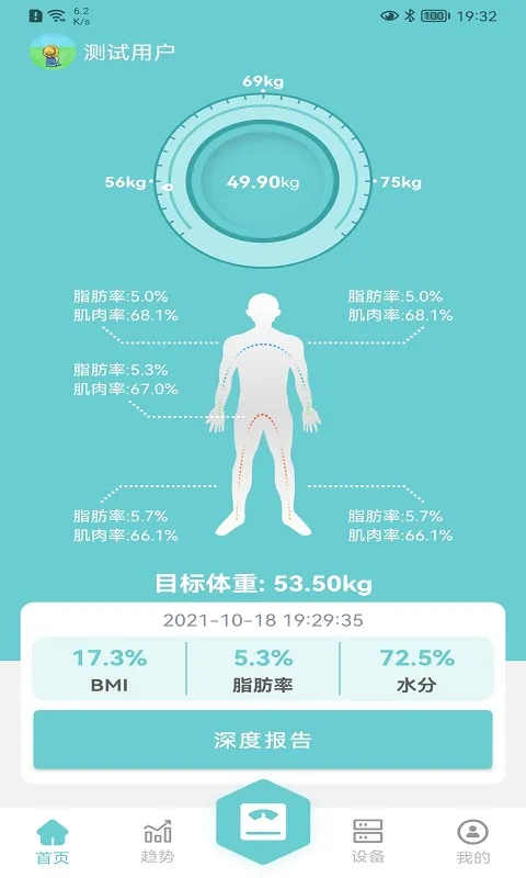 ����v2.0.1 �ֻ���
